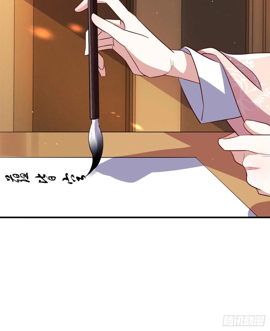 韶光慢 - 第21话 临摹此画的是何人 - 第19张图