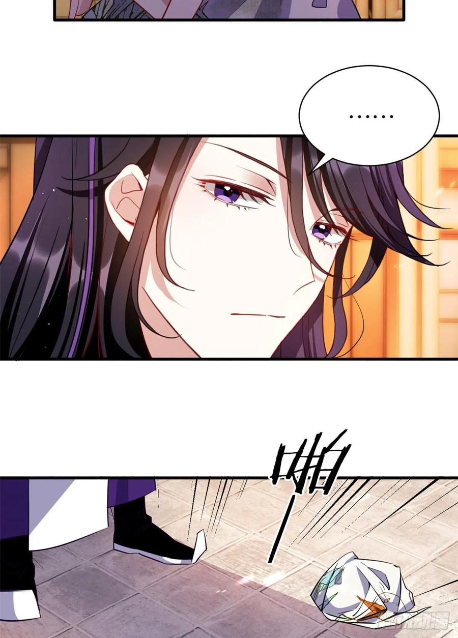 韶光慢 - 第21话 临摹此画的是何人 - 第41张图