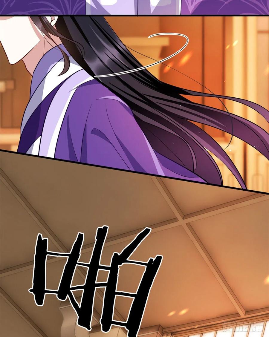 韶光慢 - 第21话 临摹此画的是何人 - 第47张图