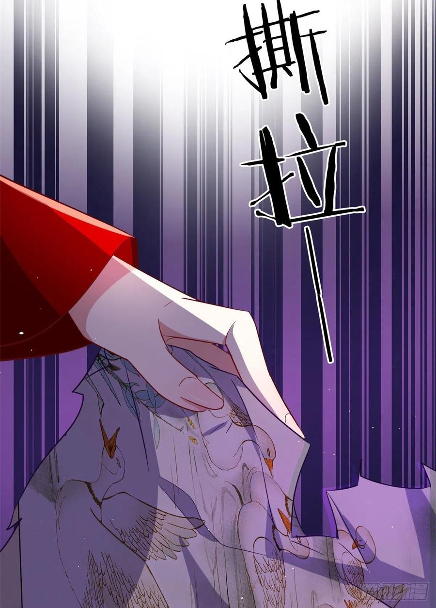 韶光慢 - 第21话 临摹此画的是何人 - 第39张图