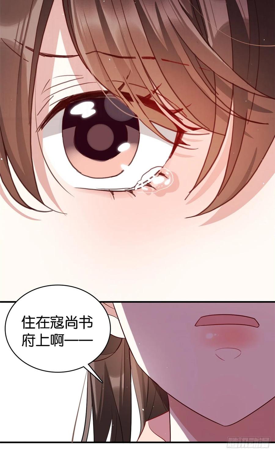 韶光慢 - 第21话 临摹此画的是何人 - 第9张图