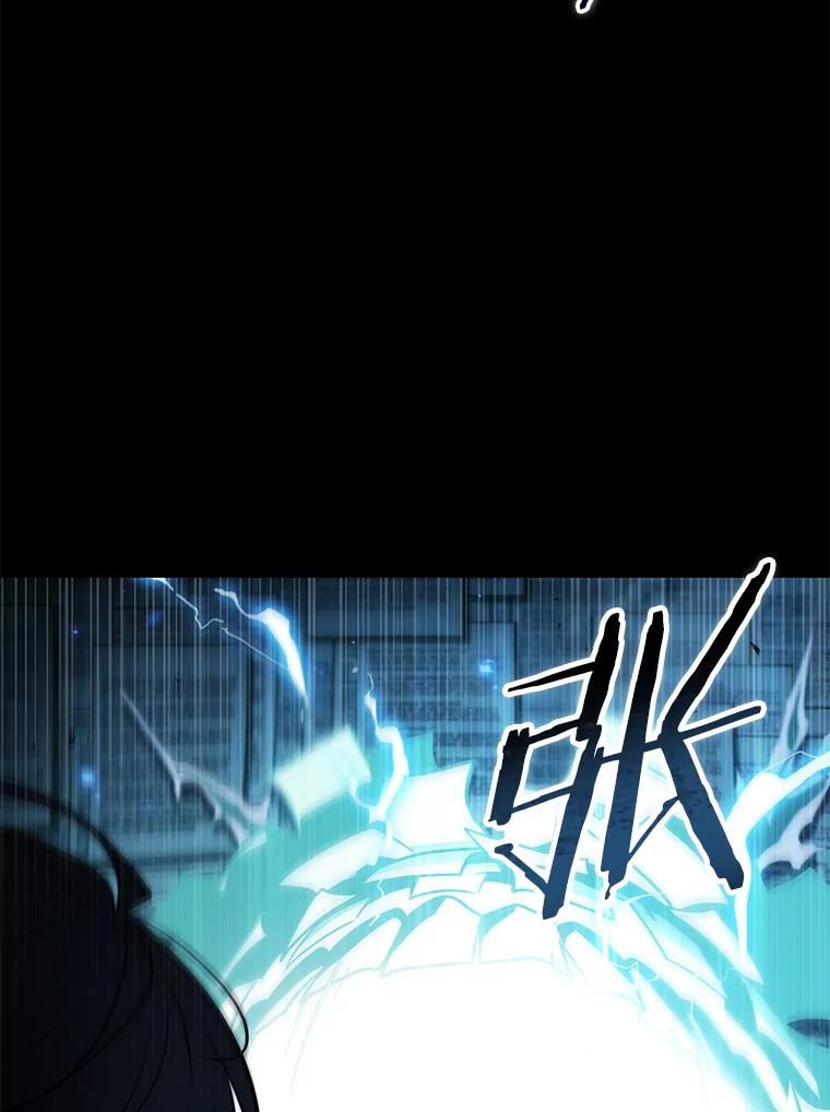 全知读者视角 208.不能吃的东西-5 第23页