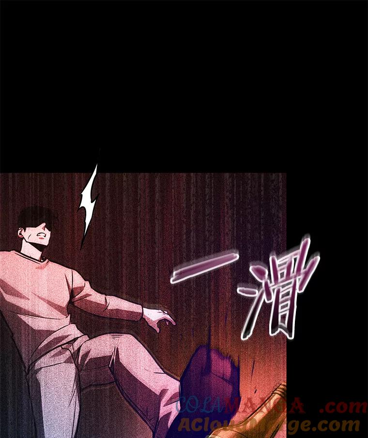 全知读者视角 208.不能吃的东西-5 第169页