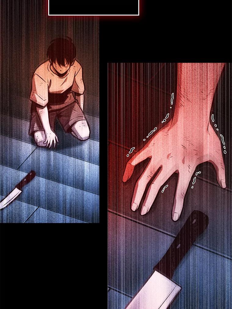 全知读者视角 208.不能吃的东西-5 第159页