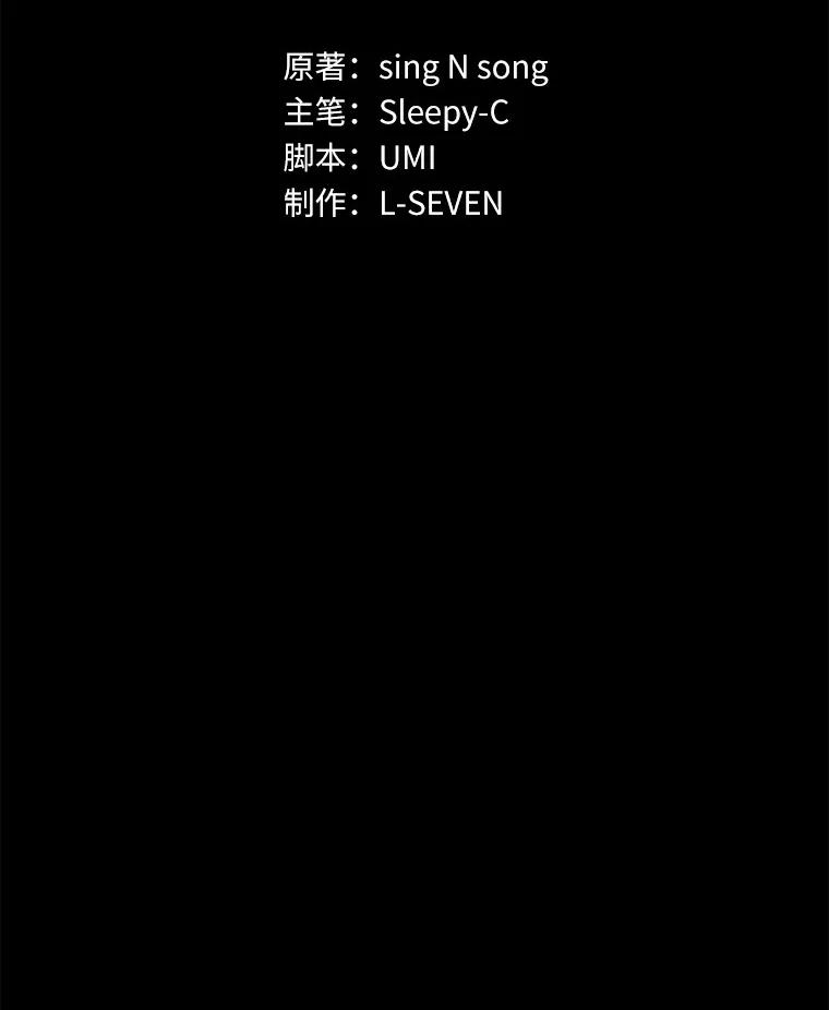 全知读者视角 208.不能吃的东西-5 第75页