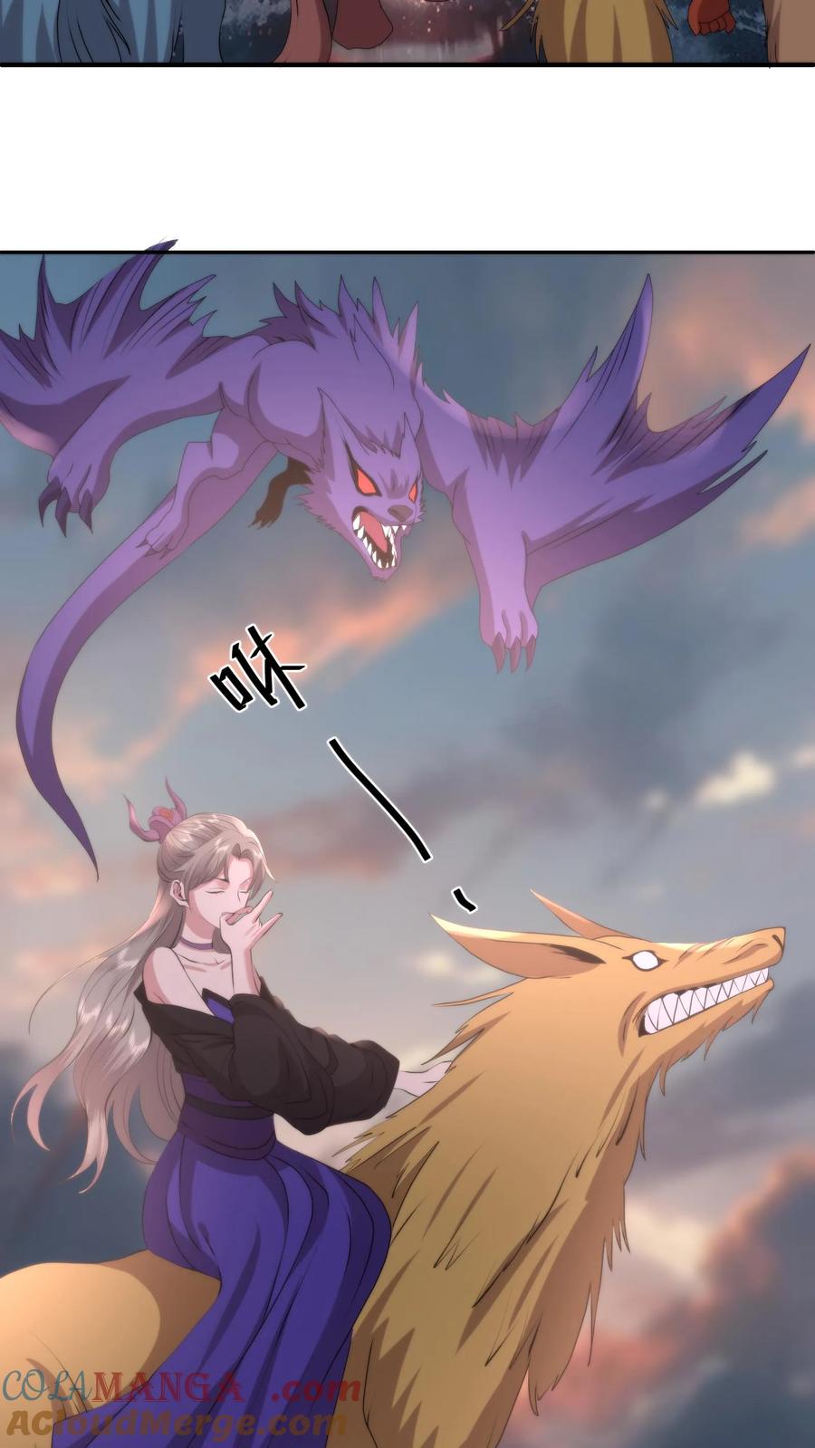 祖宗嫁到：病娇魔帝滚下榻 - 第211话 最后的战役 - 第3张图