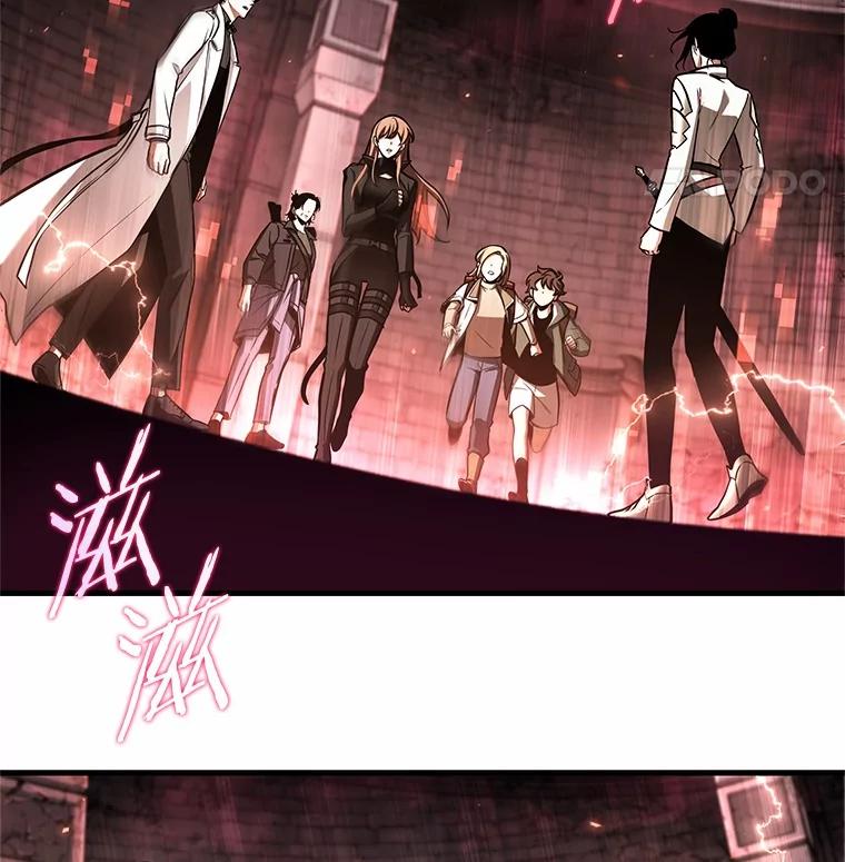 全知读者视角 213.第73个魔王-4 第56页