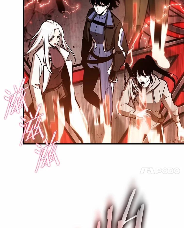 全知读者视角 213.第73个魔王-4 第48页