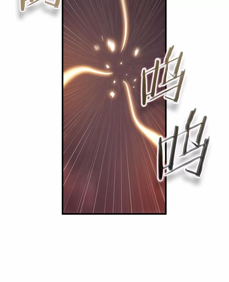 全知读者视角 214.第73个魔王-5 第82页