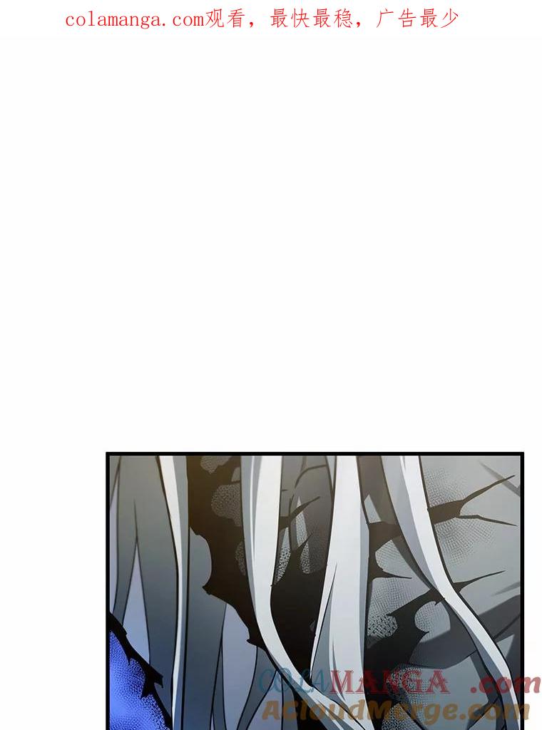 全知读者视角 214.第73个魔王-5 第1页