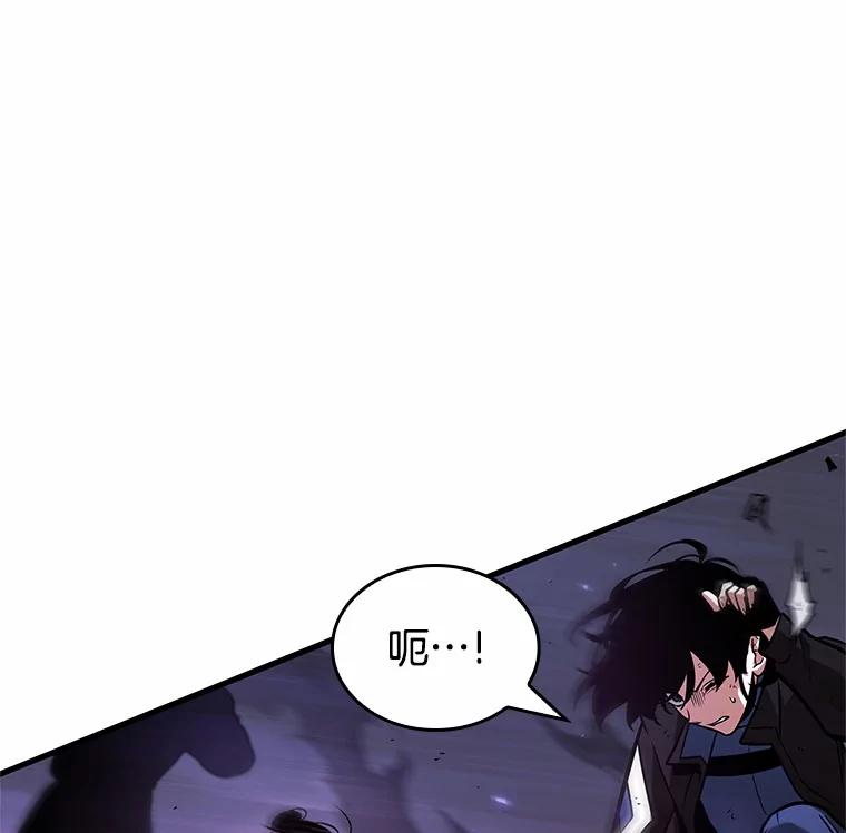 全知读者视角 216.第73个魔王-7 第8页