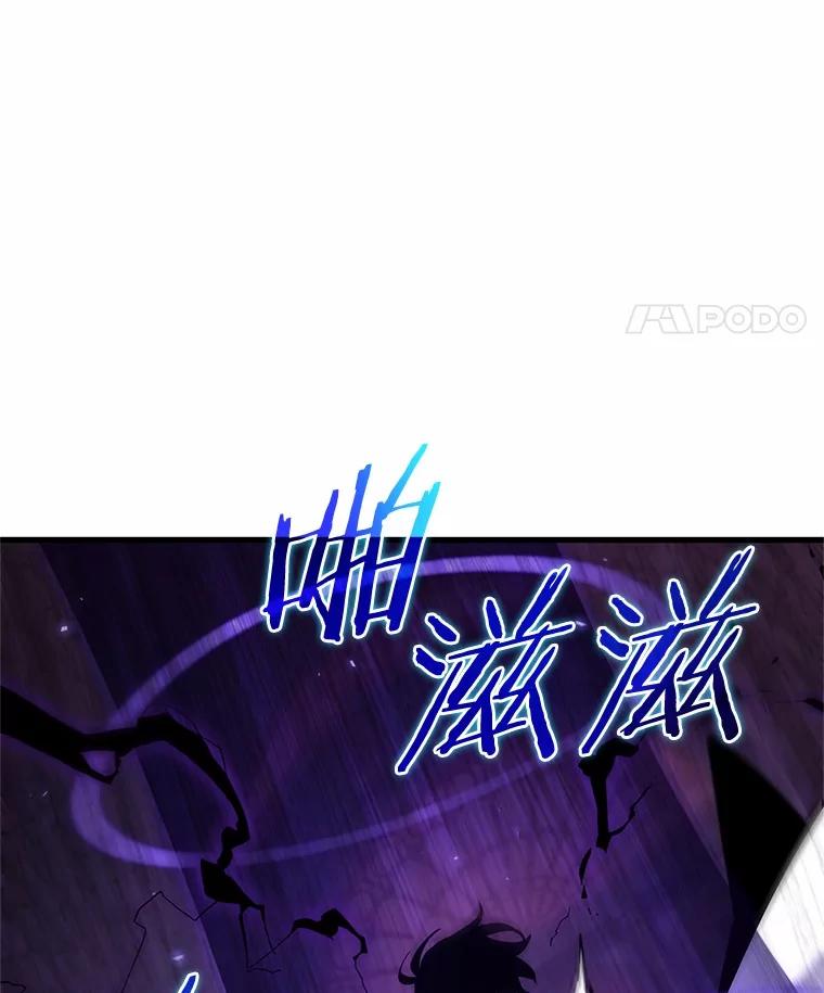 全知读者视角 216.第73个魔王-7 第65页