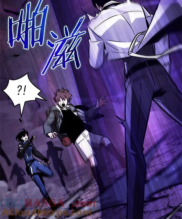 全知读者视角 216.第73个魔王-7 第66页