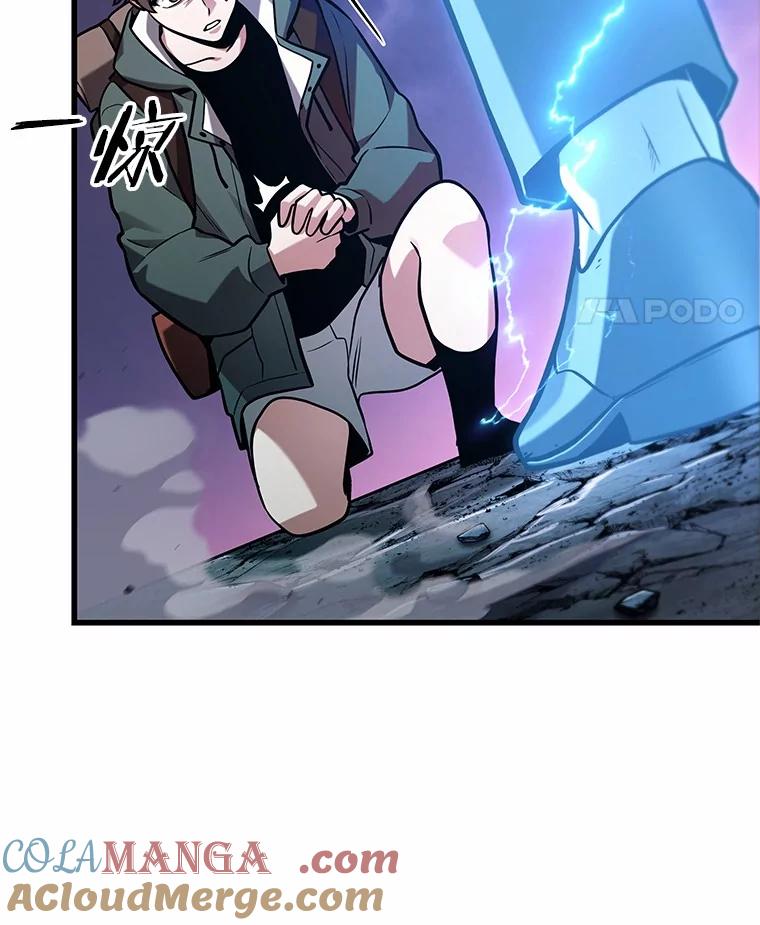 全知读者视角 216.第73个魔王-7 第51页