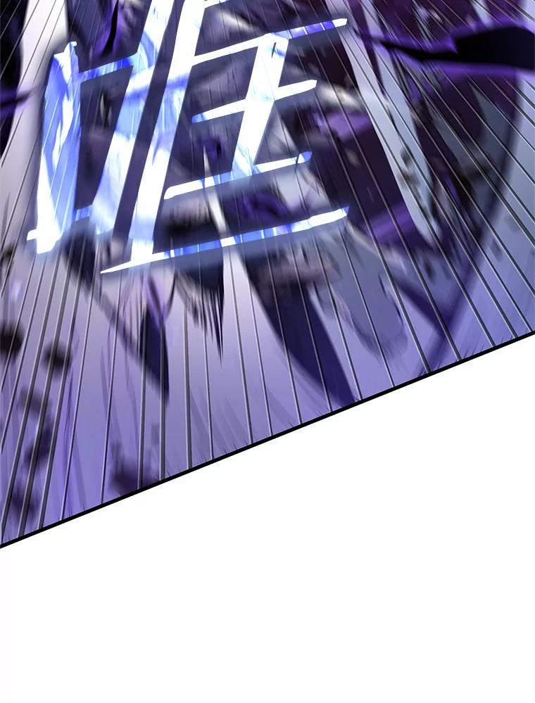 全知读者视角 216.第73个魔王-7 第4页
