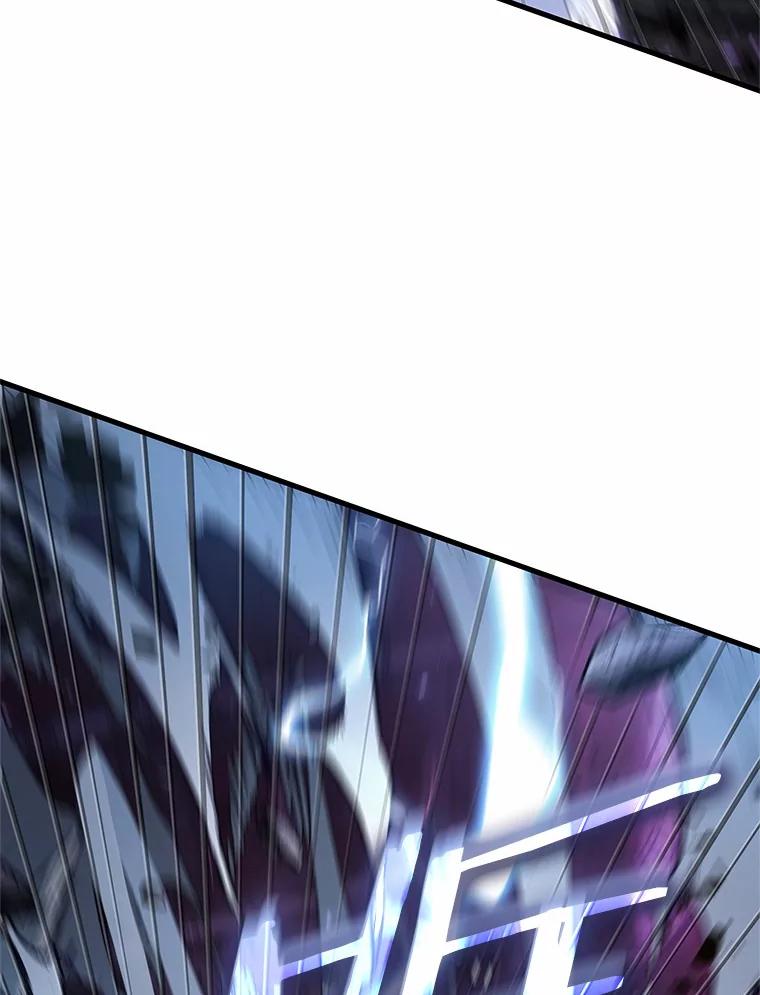 全知读者视角 216.第73个魔王-7 第2页