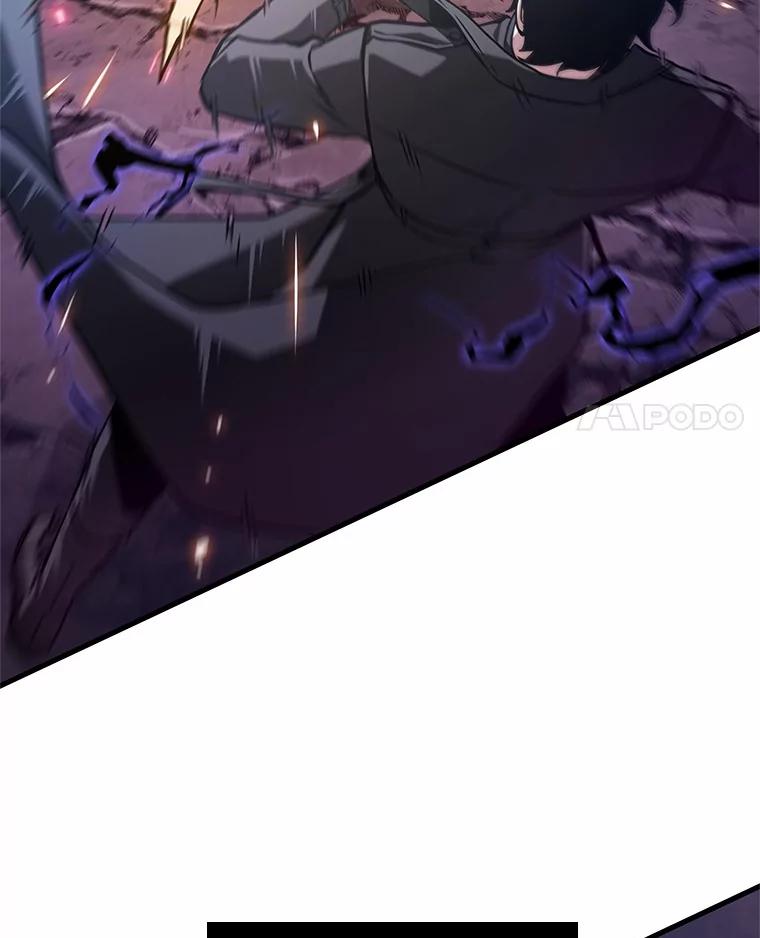 全知读者视角 216.第73个魔王-7 第17页