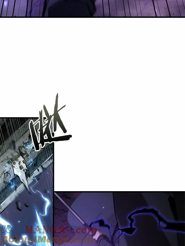 全知读者视角 216.第73个魔王-7 第30页