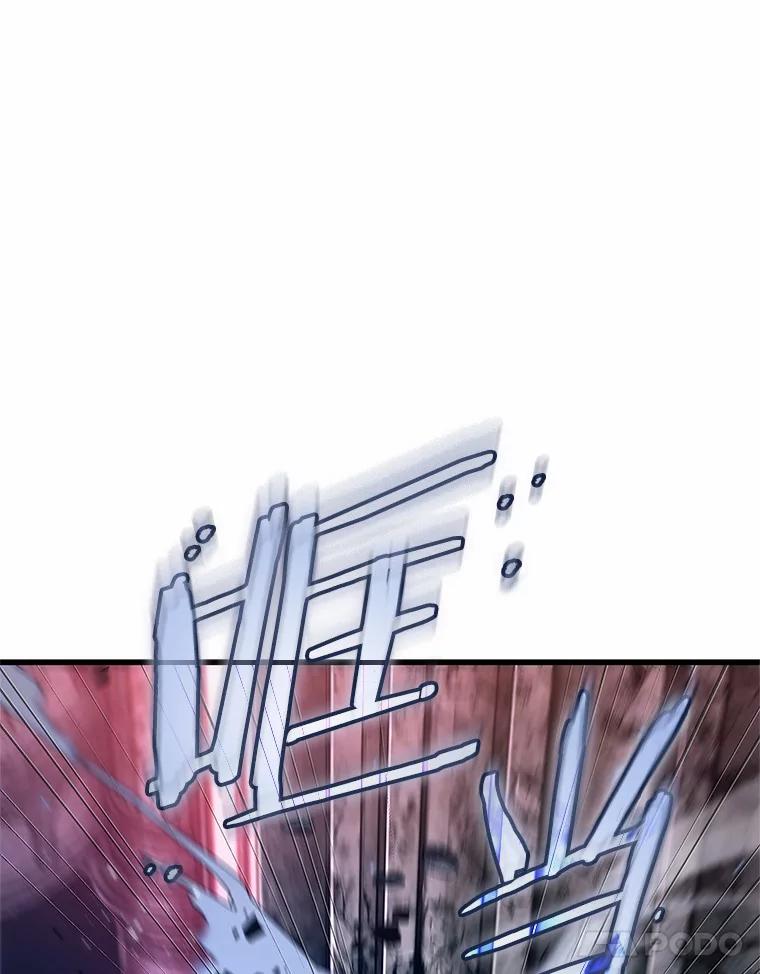 全知读者视角 216.第73个魔王-7 第41页