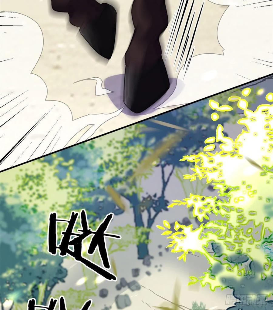 韶光慢 - 第22话 接妻子的棺梈回家 - 第15张图