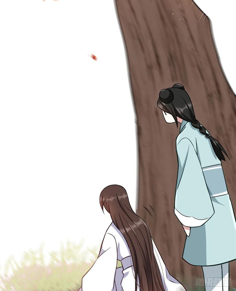 韶光慢 - 第22话 接妻子的棺梈回家 - 第44张图