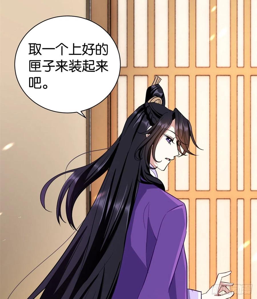 韶光慢 - 第22话 接妻子的棺梈回家 - 第7张图