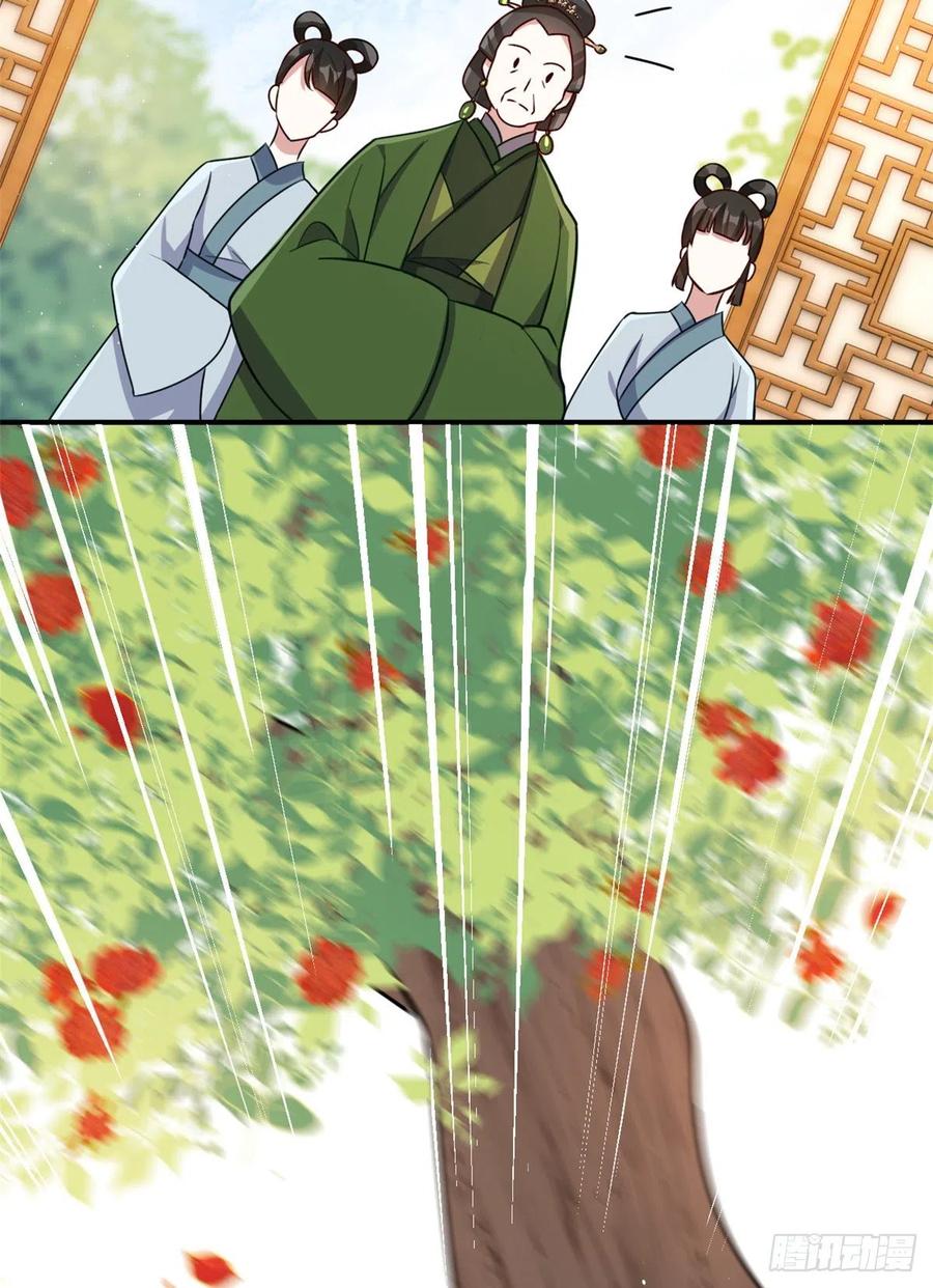 韶光慢 - 第22话 接妻子的棺梈回家 - 第43张图