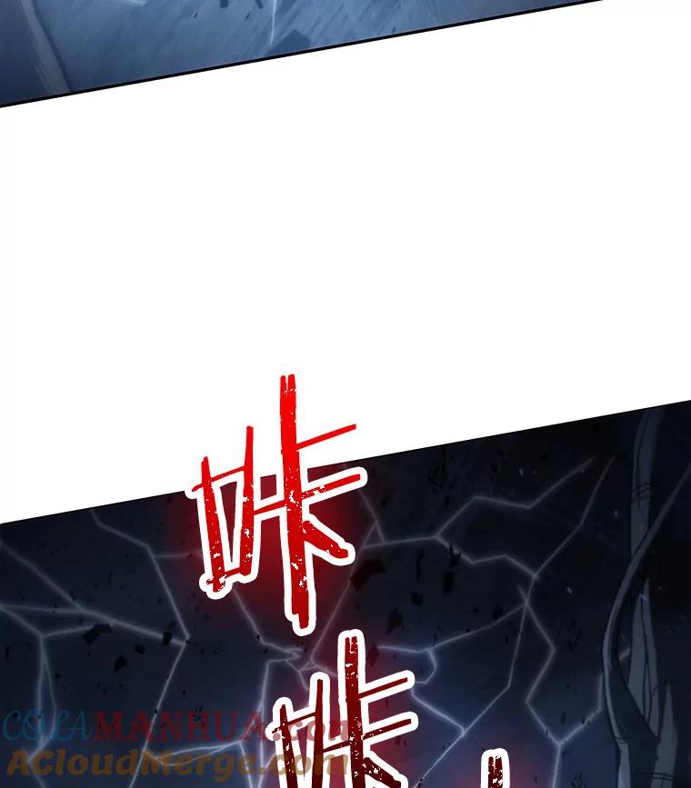全知读者视角 20.黑暗守护者-2 第93页