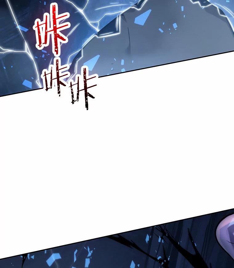 全知读者视角 20.黑暗守护者-2 第102页