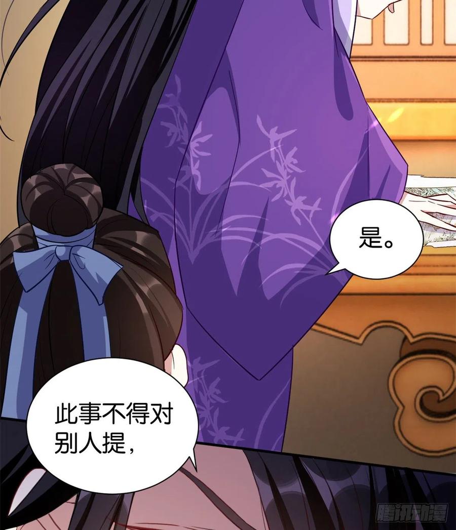 韶光慢 - 第22话 接妻子的棺梈回家 - 第8张图