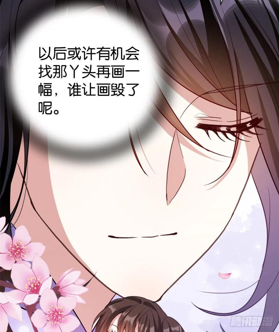 韶光慢 - 第22话 接妻子的棺梈回家 - 第10张图