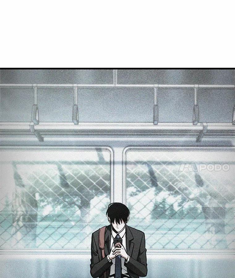 全知读者视角 220.第73个魔王-11 第74页