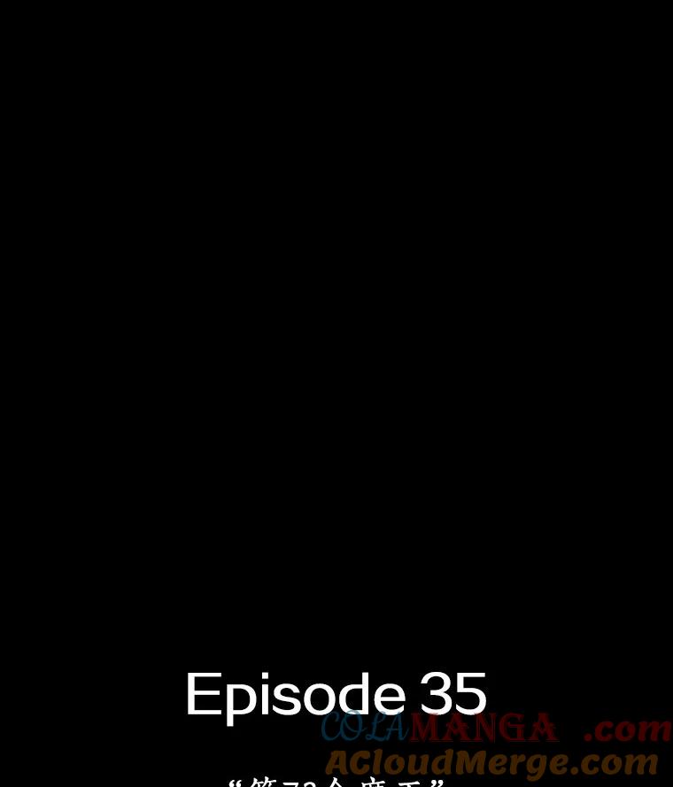 全知读者视角 220.第73个魔王-11 第177页