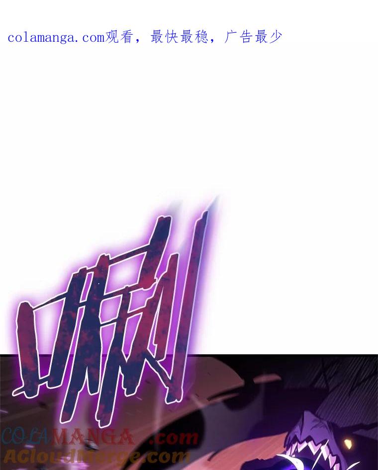 全知读者视角 220.第73个魔王-11 第1页