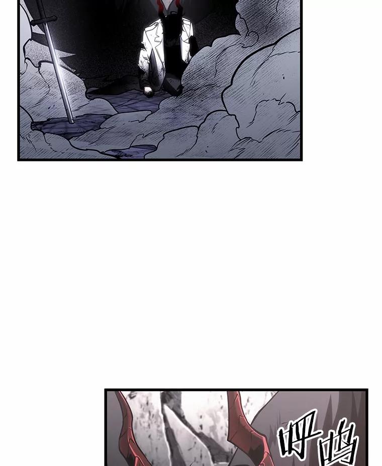 全知读者视角 220.第73个魔王-11 第34页
