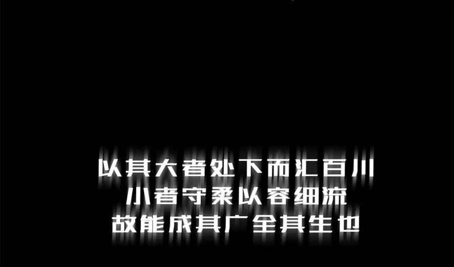 顶级气运，悄悄修炼千年 212 立地金丹 第99页