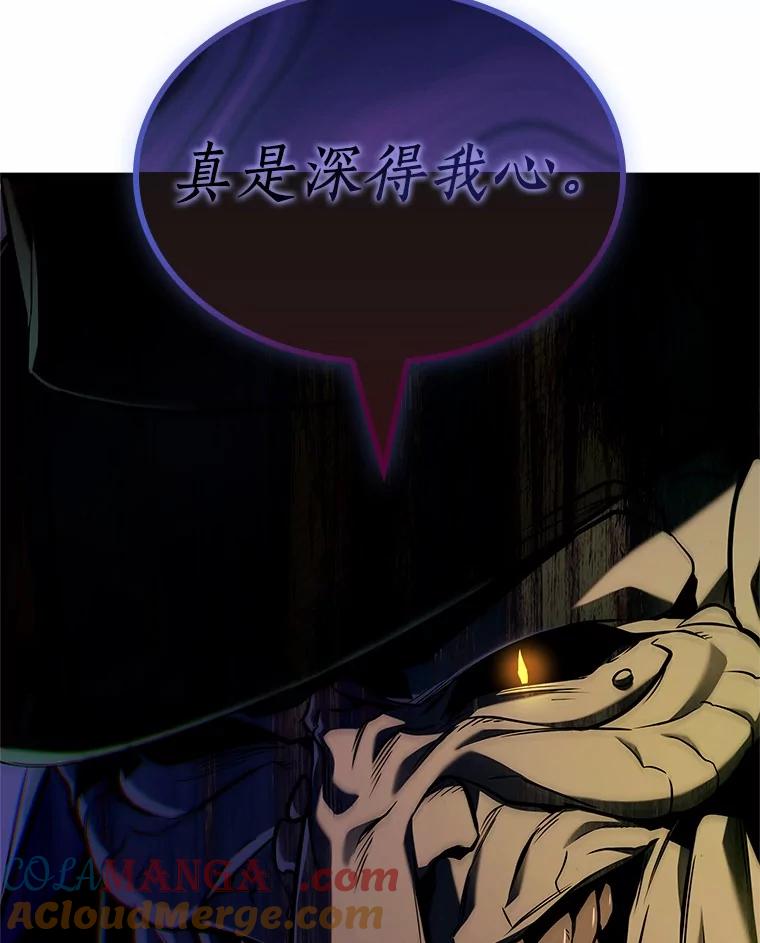 全知读者视角 223.故事的地平线-3 第49页