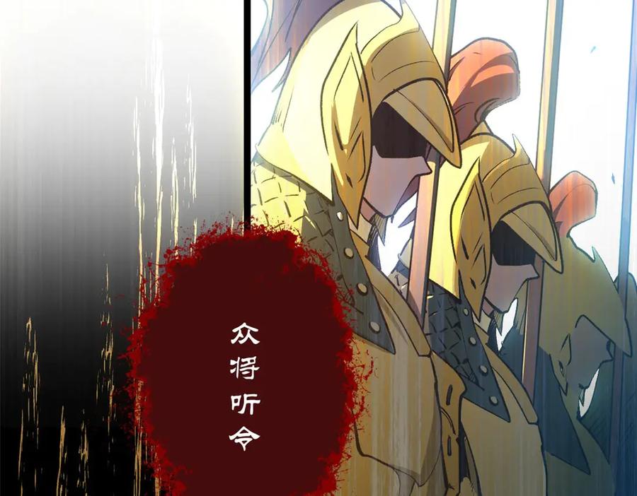 顶级气运，悄悄修炼千年 215 仙神下凡、清理人间 第186页