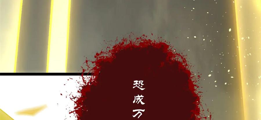 顶级气运，悄悄修炼千年 215 仙神下凡、清理人间 第182页