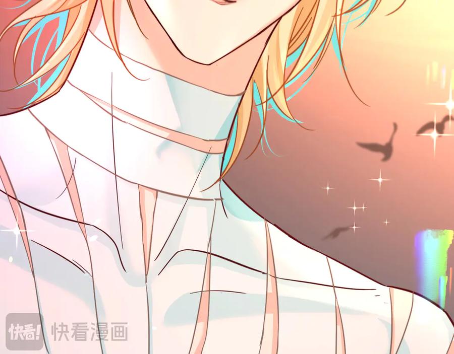 人鱼陷落 第146话 溺爱 第68页