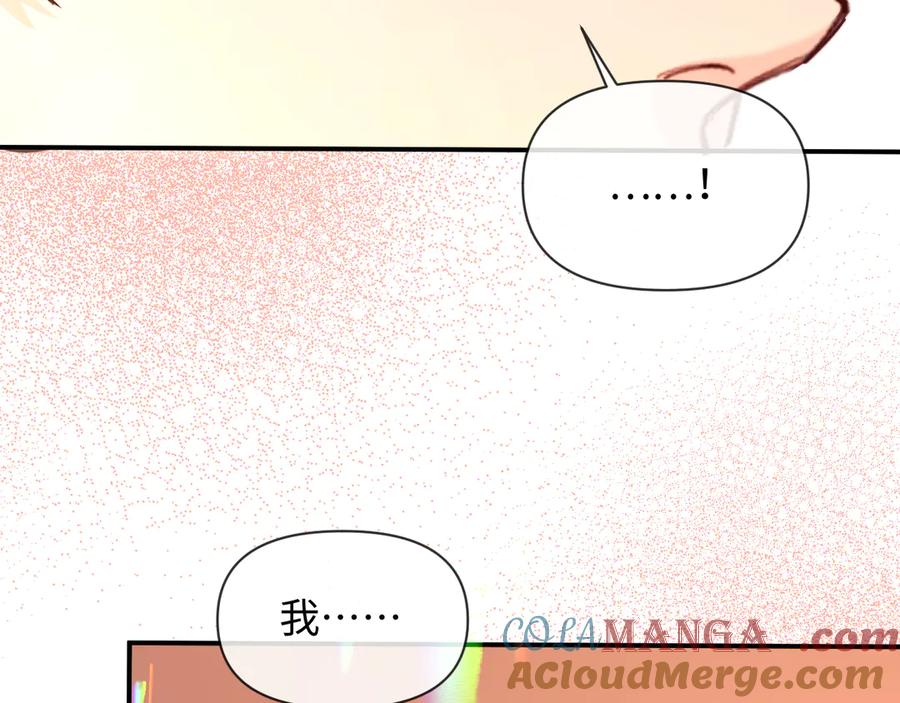 人鱼陷落 第146话 溺爱 第70页