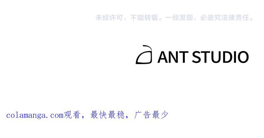 重启地下城 第223话 美味火怪肉 第244页