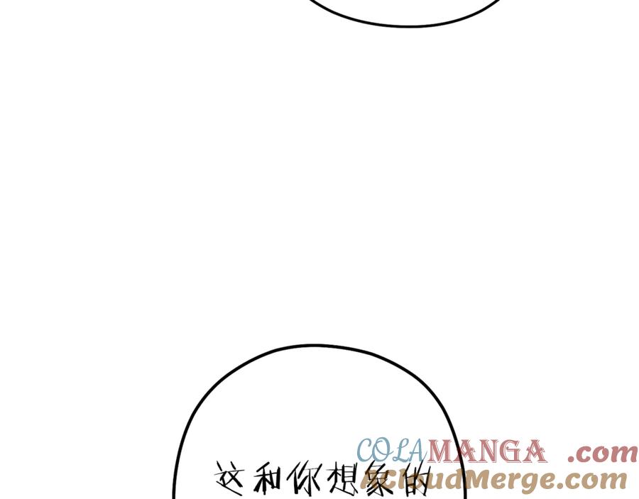 重启地下城 第223话 美味火怪肉 第221页