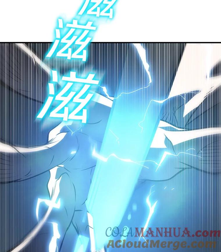 全知读者视角 21.黑暗守护者-3 第69页