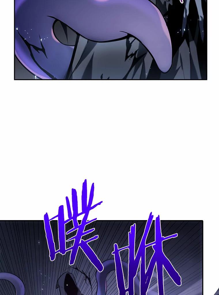 全知读者视角 21.黑暗守护者-3 第24页
