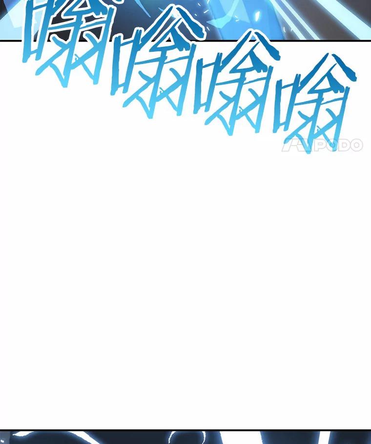 全知读者视角 21.黑暗守护者-3 第86页