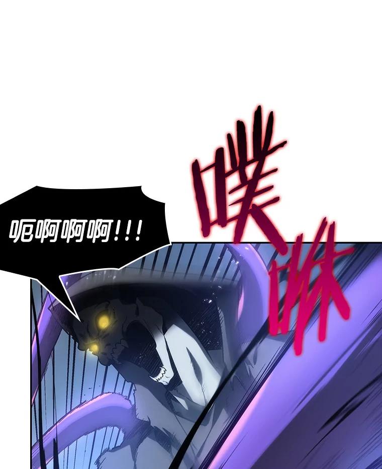 全知读者视角 21.黑暗守护者-3 第96页