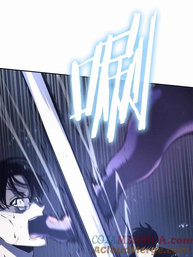 全知读者视角 21.黑暗守护者-3 第33页