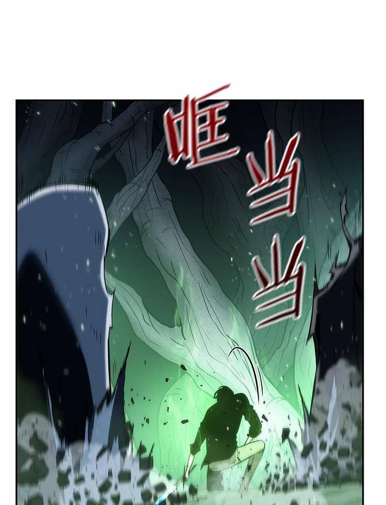 全知读者视角 21.黑暗守护者-3 第132页