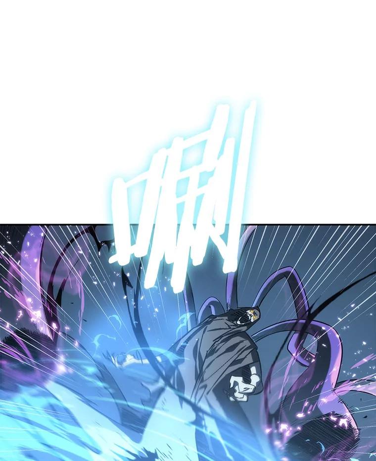 全知读者视角 21.黑暗守护者-3 第99页